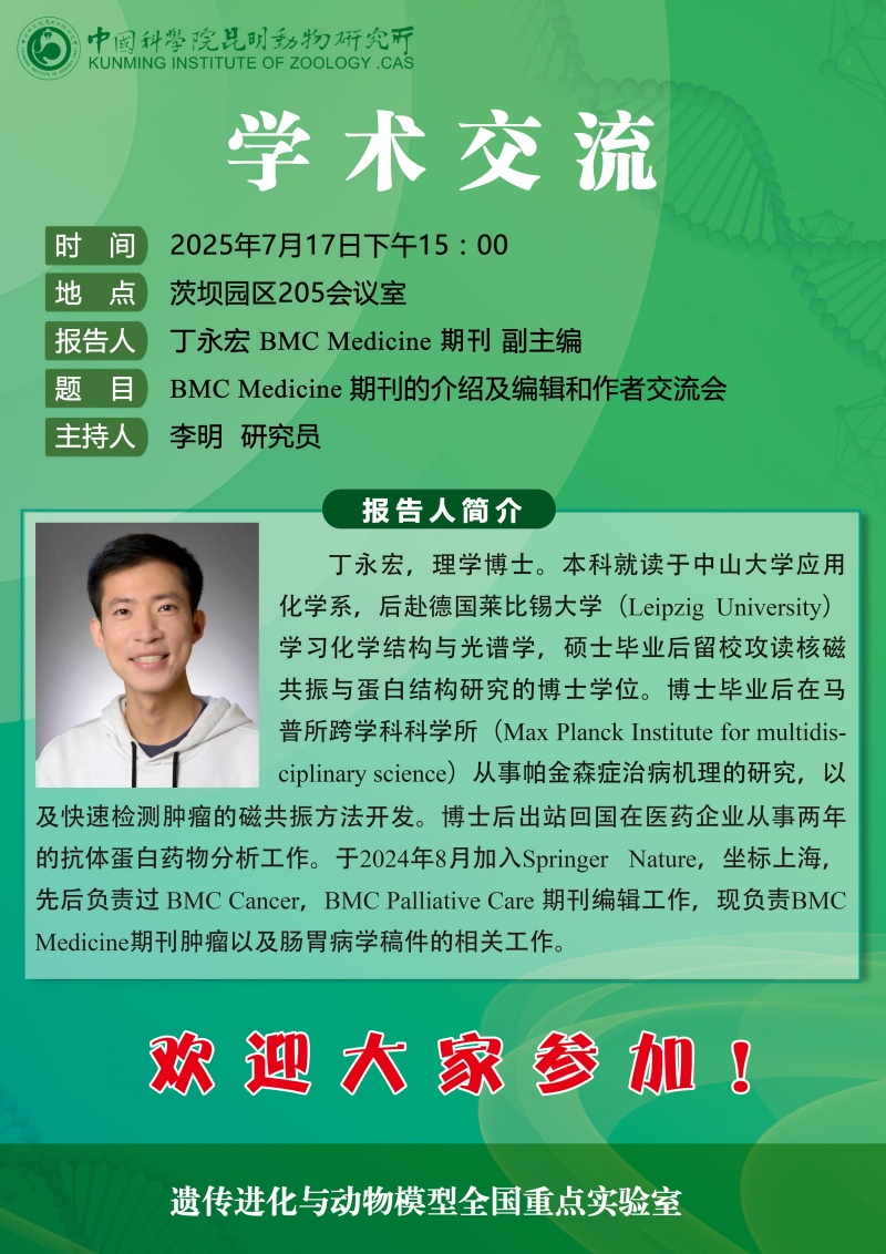 电子游戏app下载安装