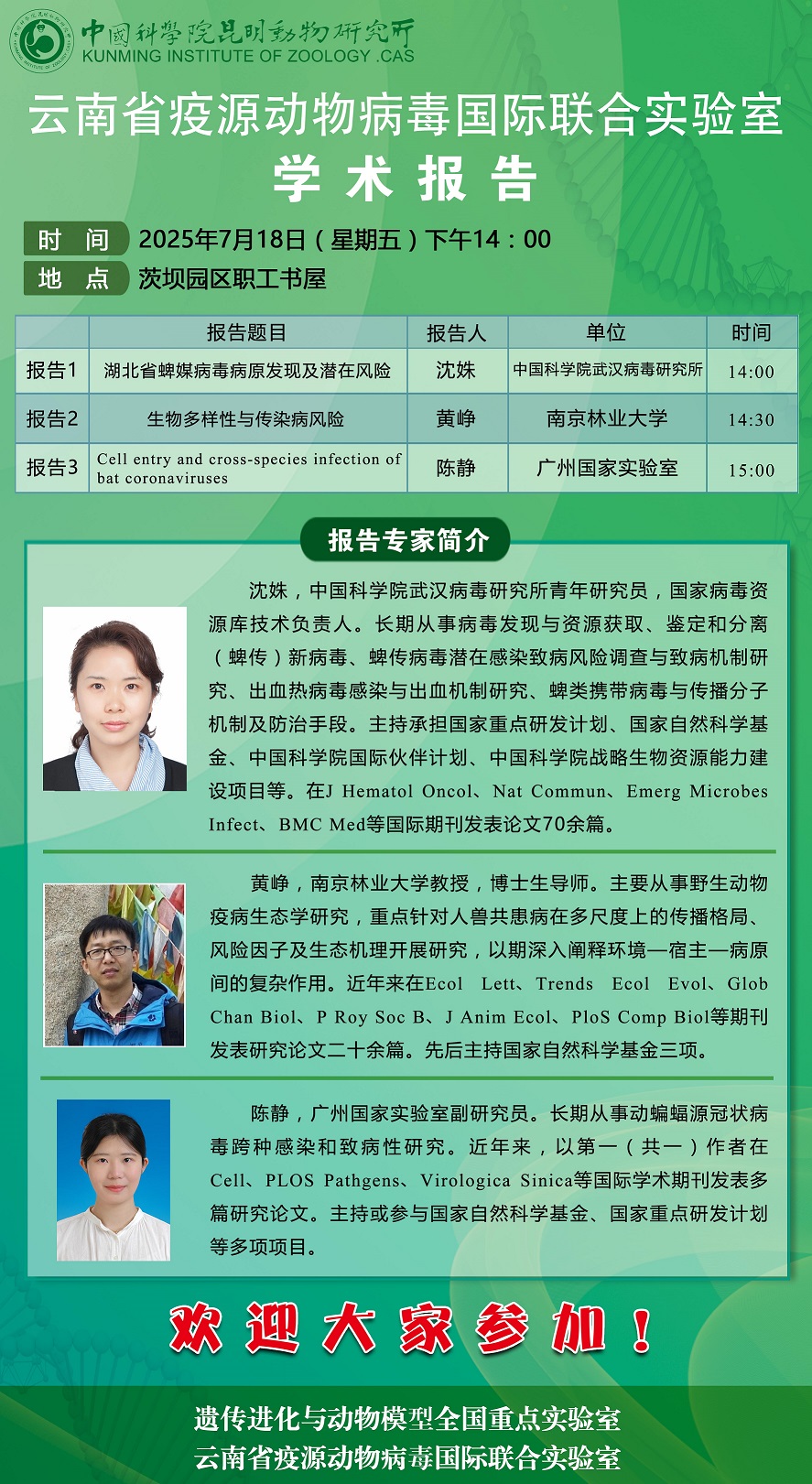 电子游戏app下载安装