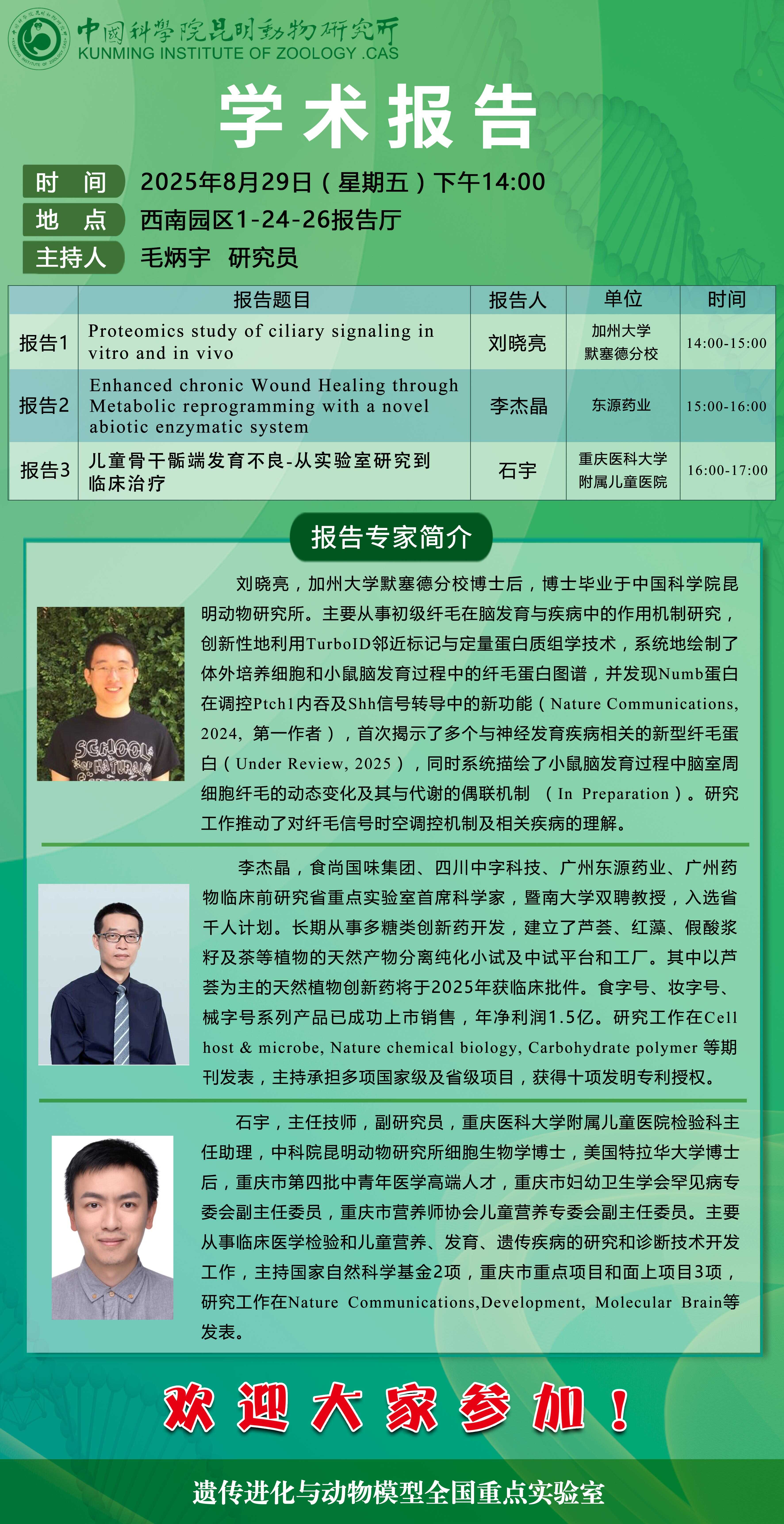 电子游戏app下载安装