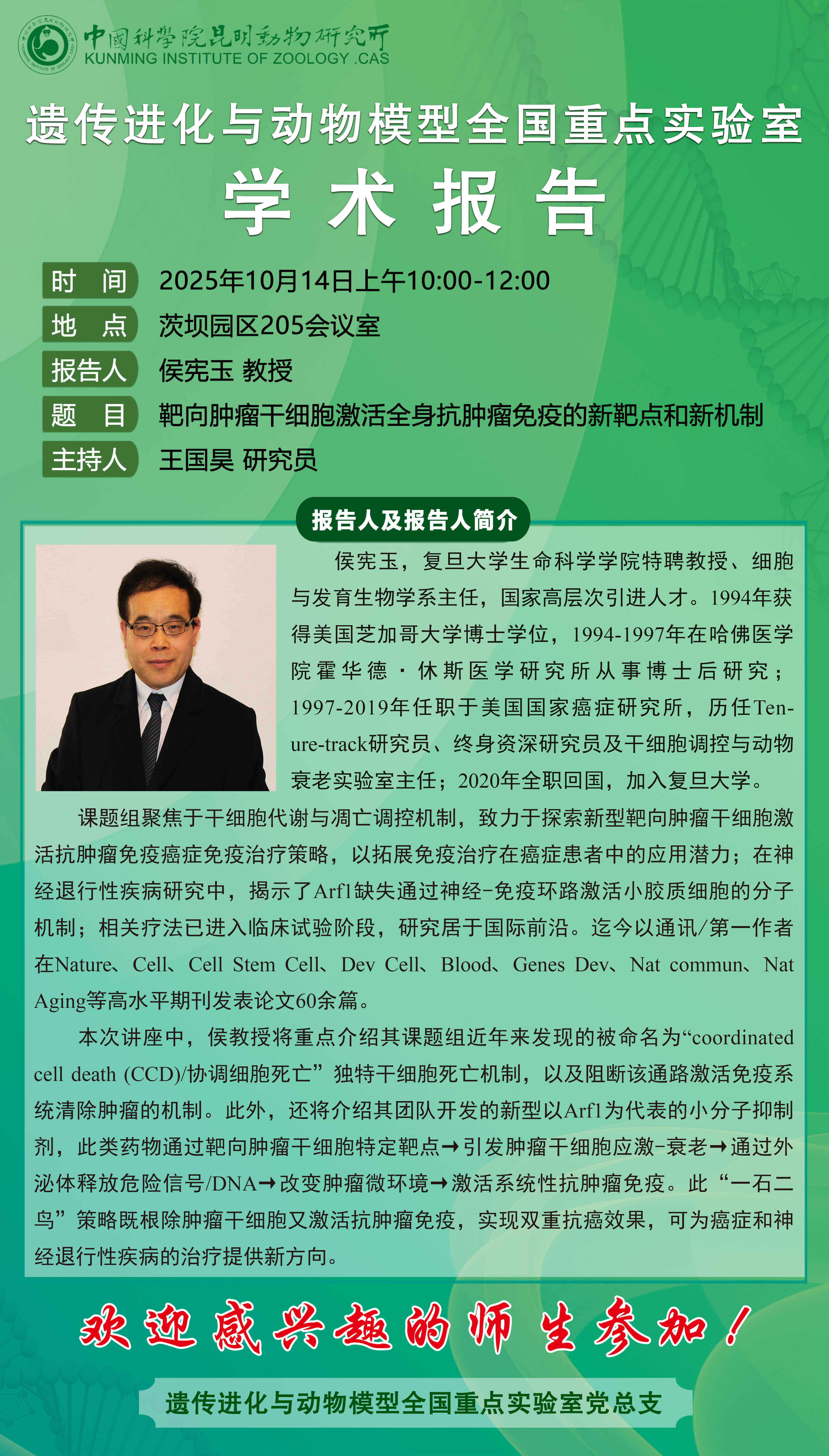 电子游戏app下载安装