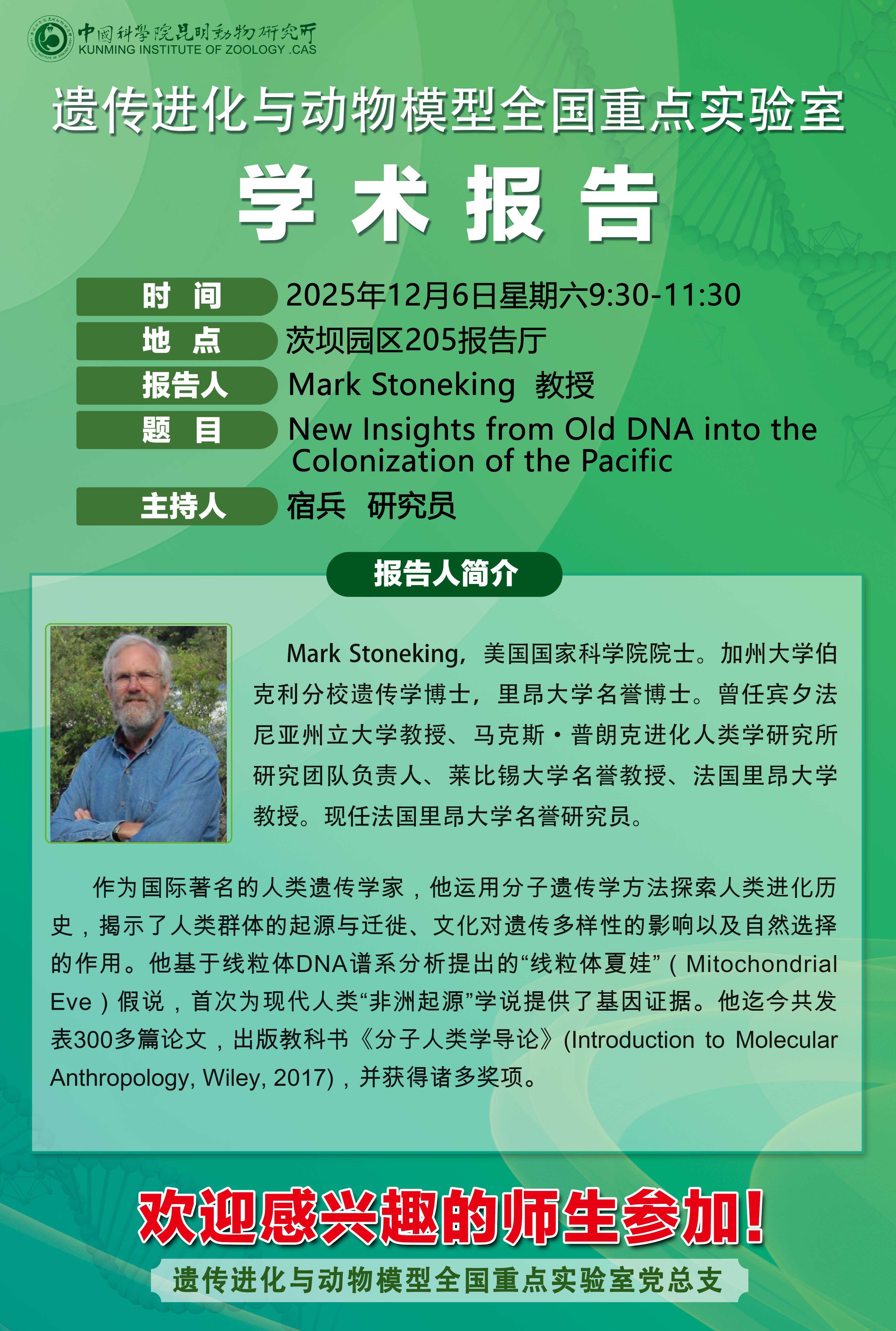 电子游戏app下载安装