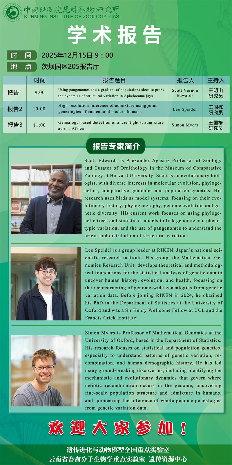 电子游戏app下载安装