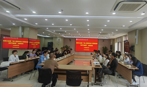 行政管理党支部召开支部党员大会暨“深入贯彻中央八项规定精神学习教育”主题党日活动