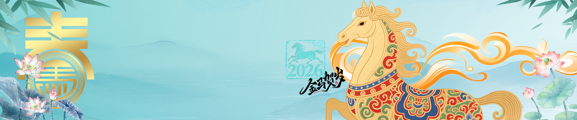 电子游戏app下载安装