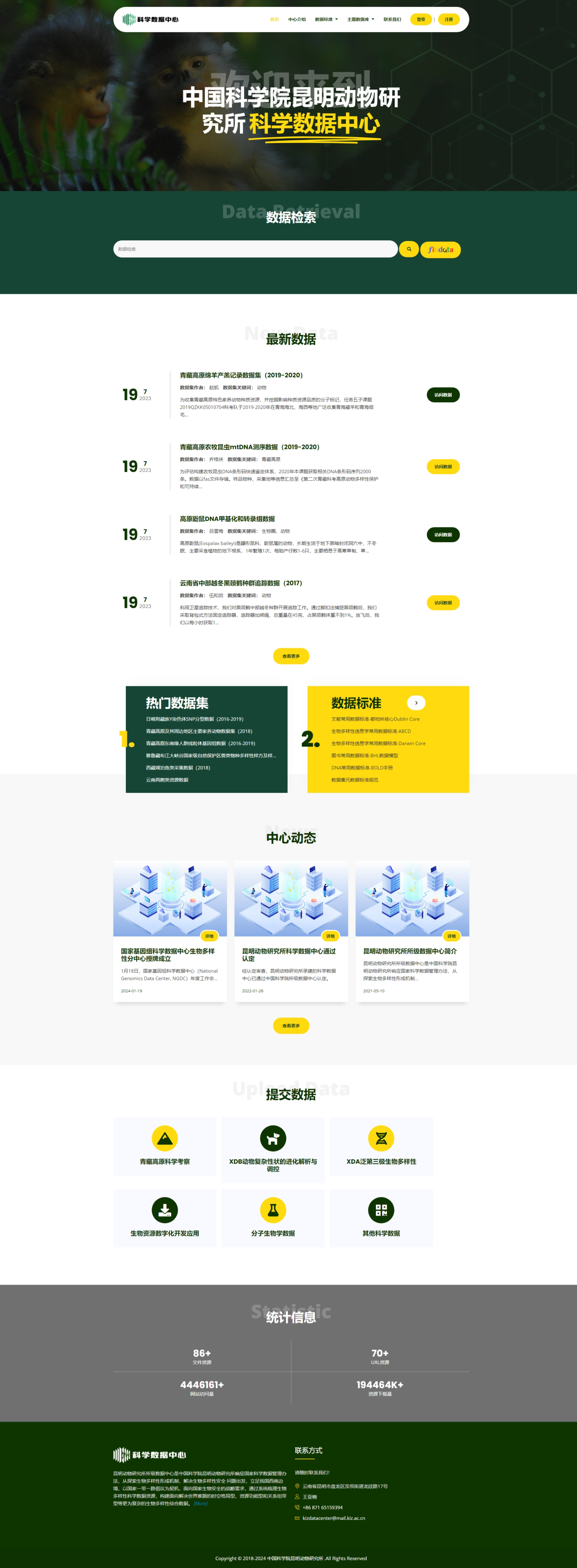 电子游戏app下载安装