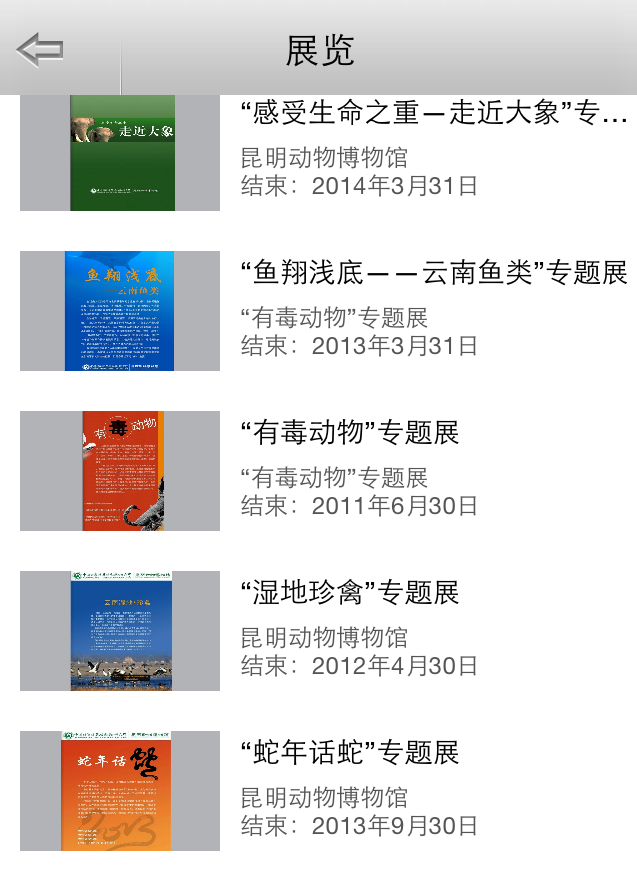 电子游戏app下载安装