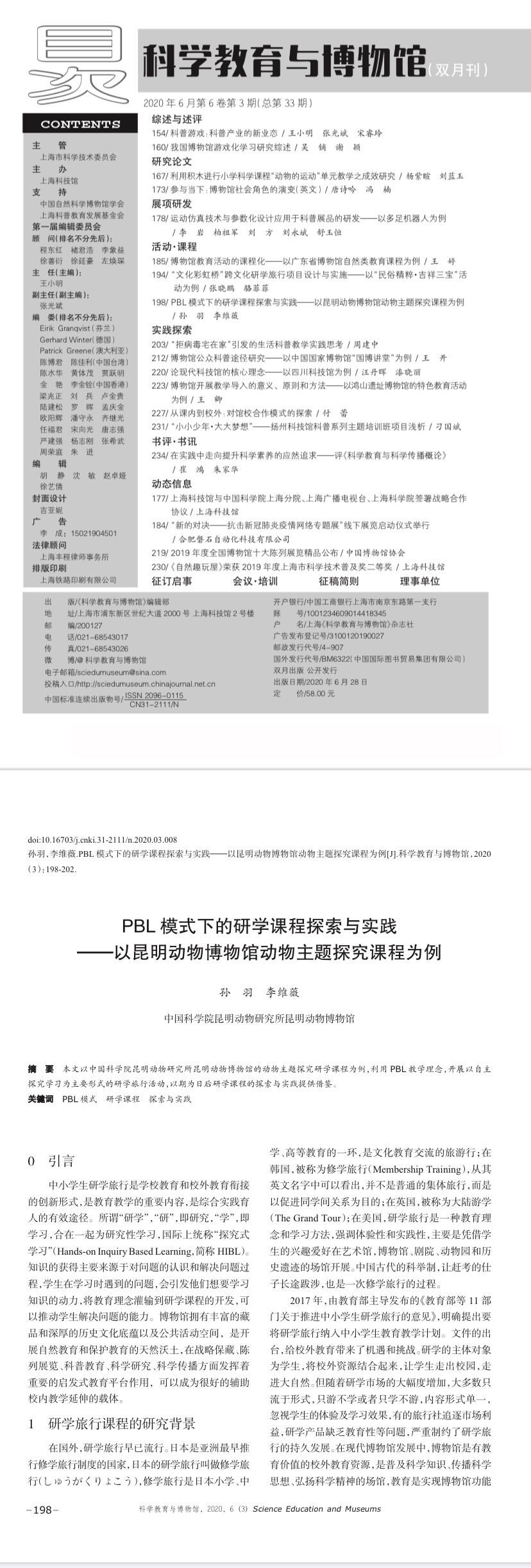 电子游戏app下载安装