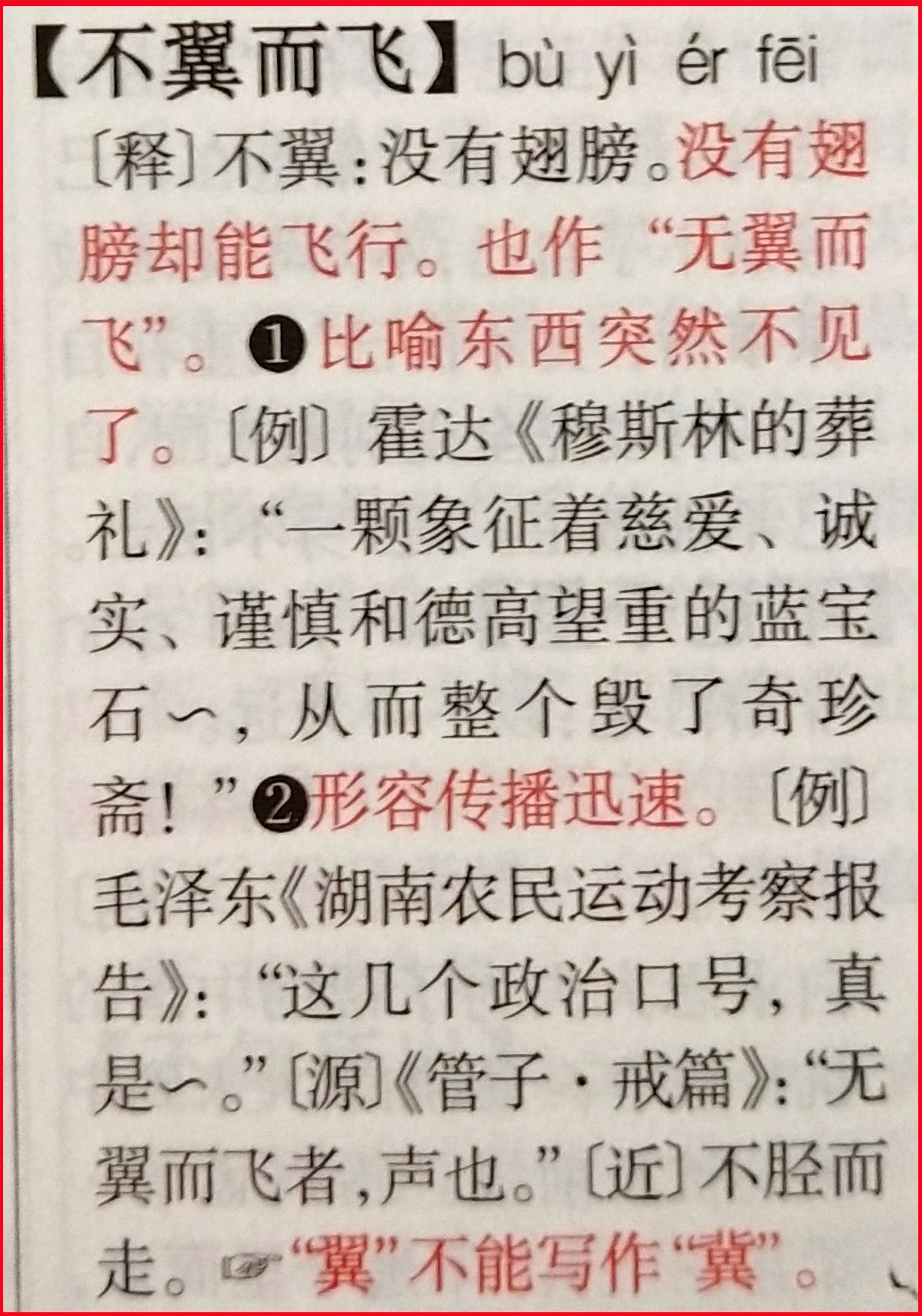 电子游戏app下载安装