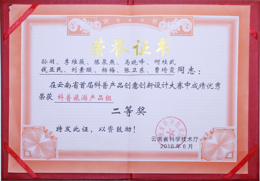 电子游戏app下载安装