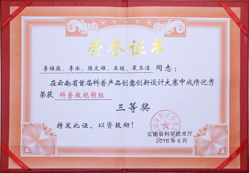 电子游戏app下载安装