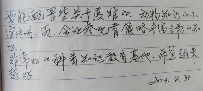 电子游戏app下载安装