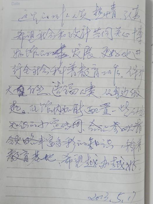 电子游戏app下载安装