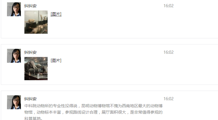 电子游戏app下载安装