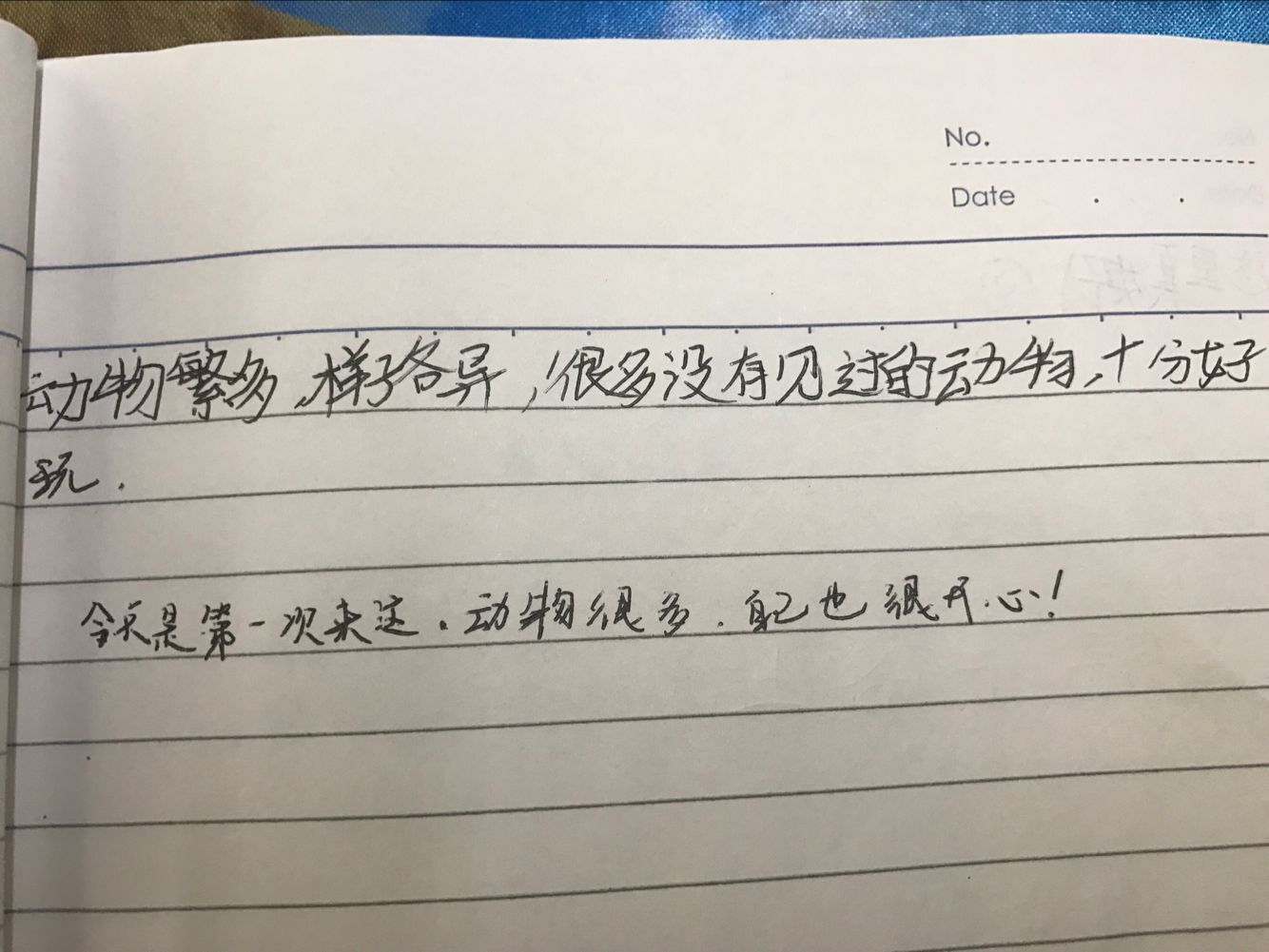 电子游戏app下载安装