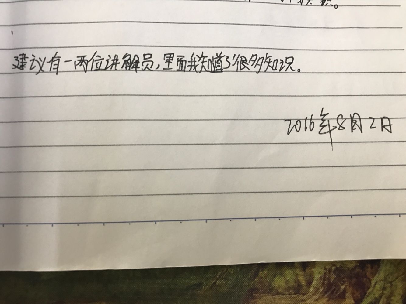 电子游戏app下载安装