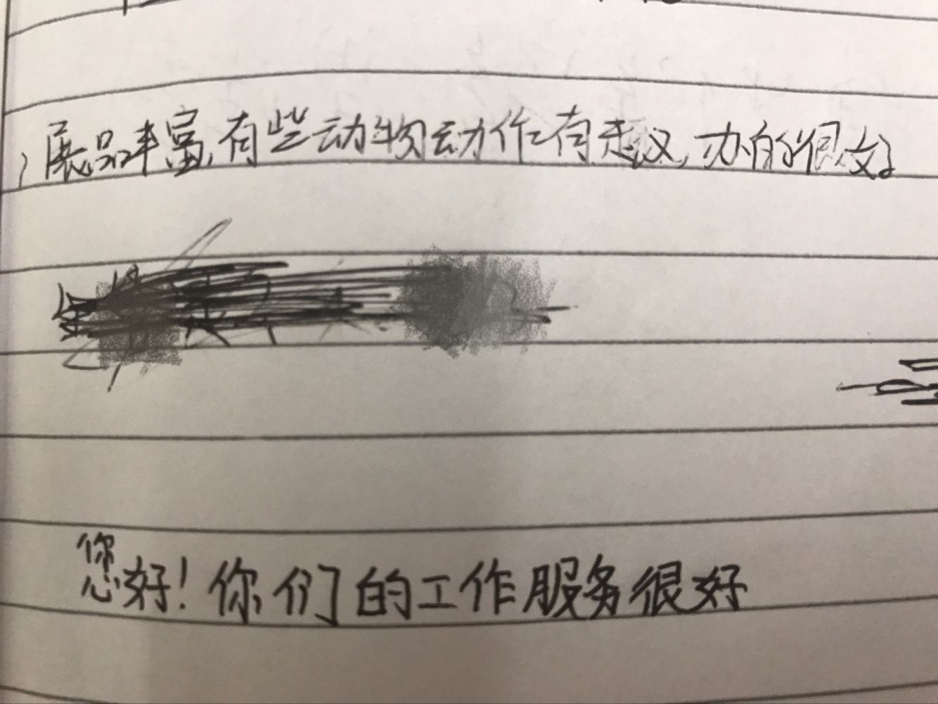 电子游戏app下载安装