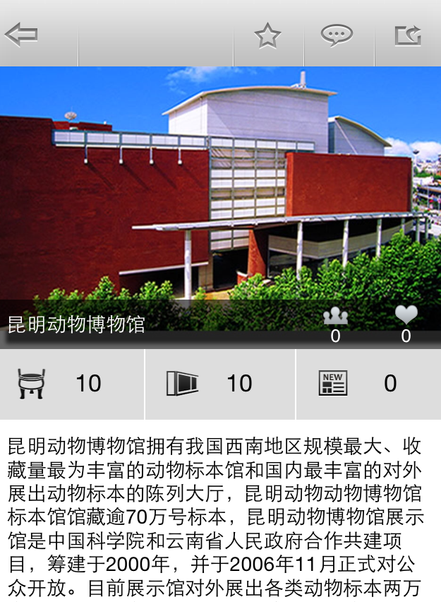 电子游戏app下载安装