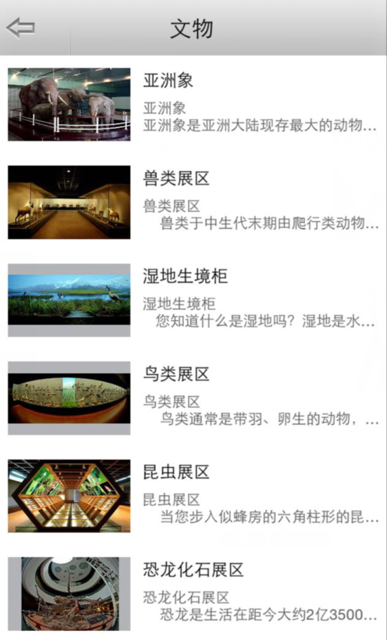 电子游戏app下载安装