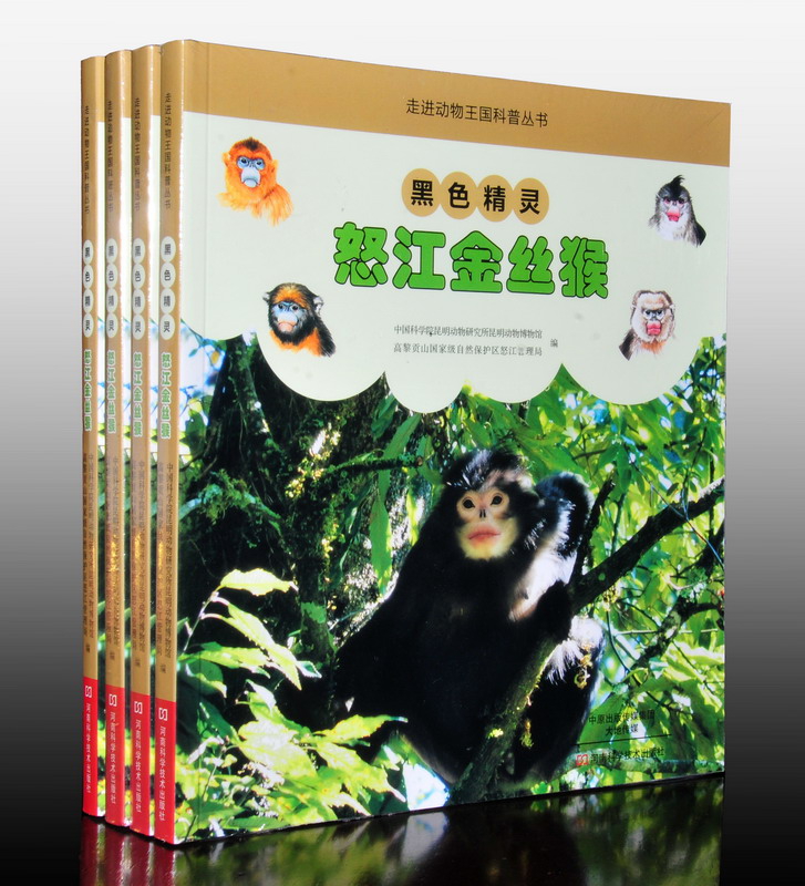 电子游戏app下载安装