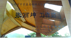 电子游戏app下载安装