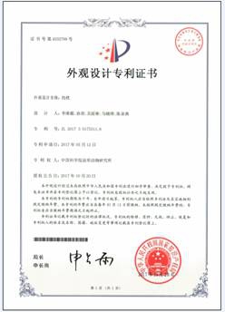 电子游戏app下载安装