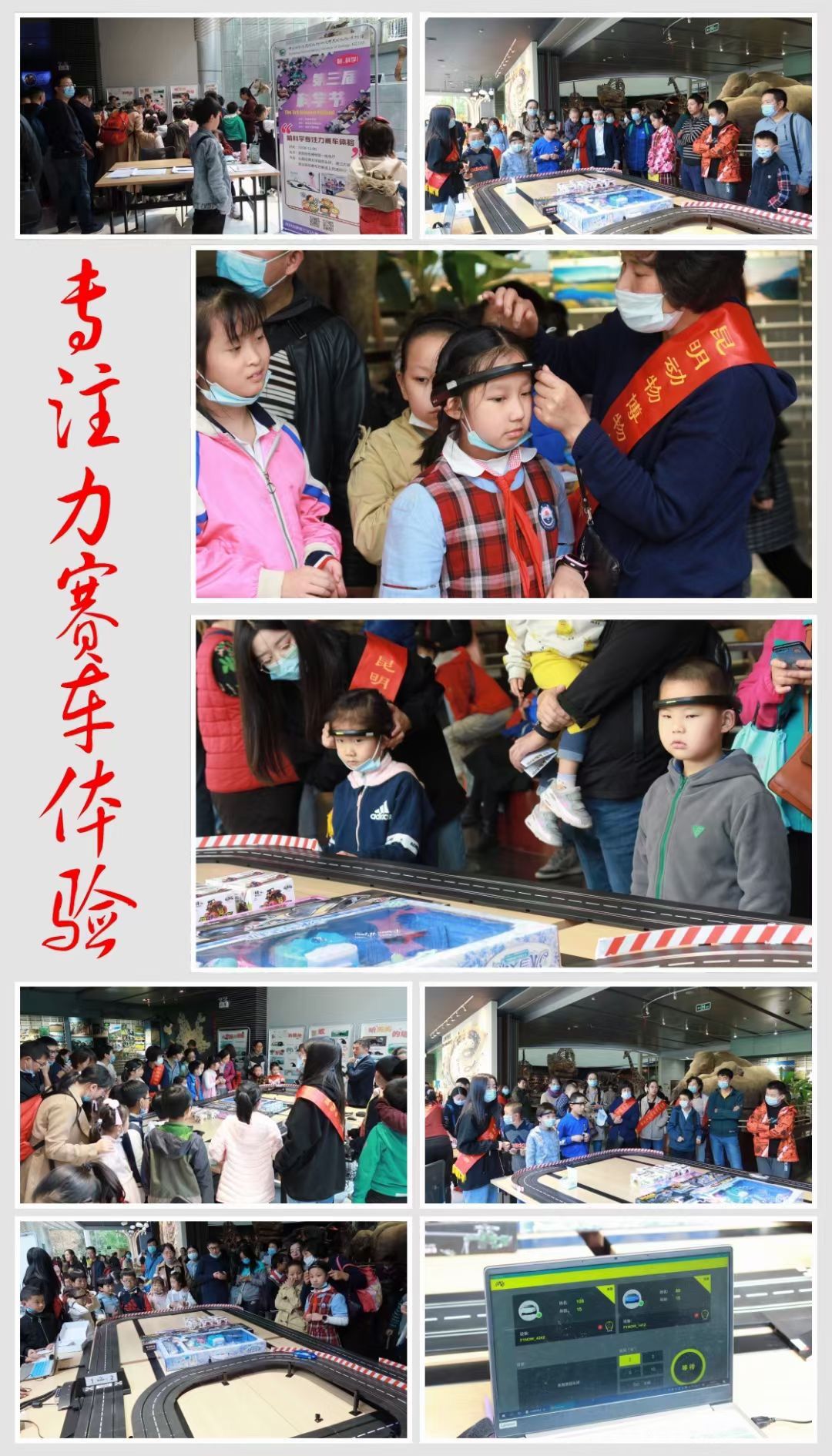 电子游戏app下载安装