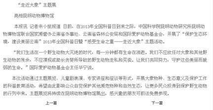 电子游戏app下载安装