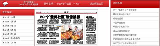 电子游戏app下载安装