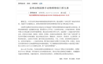 电子游戏app下载安装