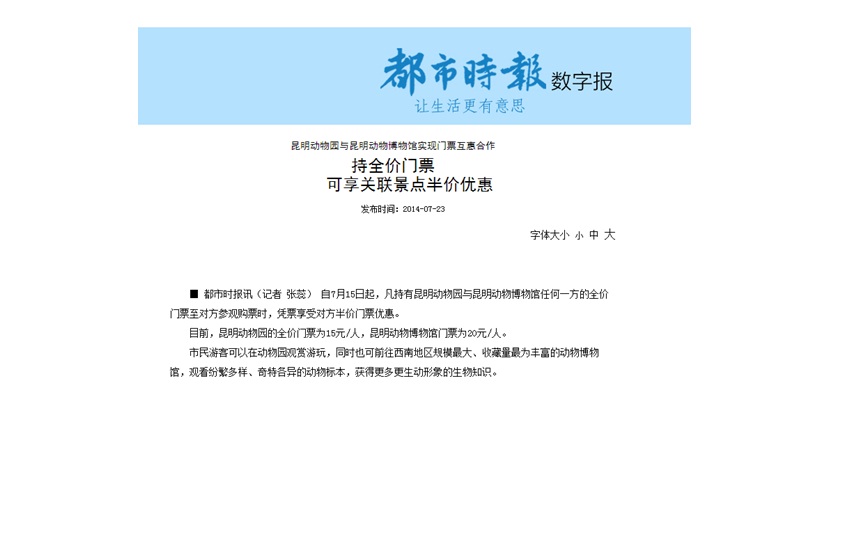 电子游戏app下载安装