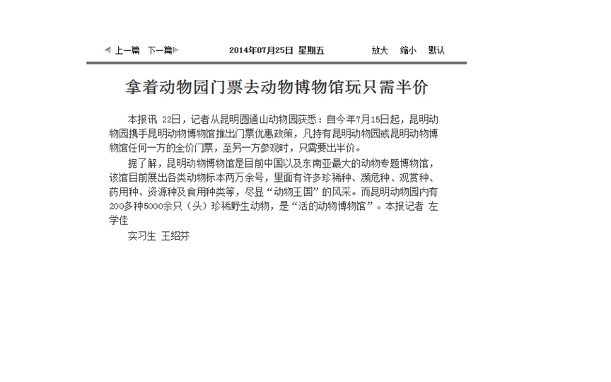 电子游戏app下载安装