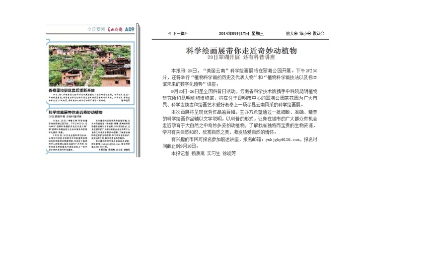 电子游戏app下载安装