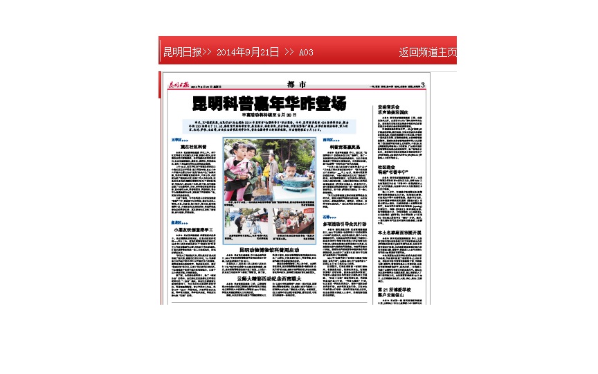 电子游戏app下载安装