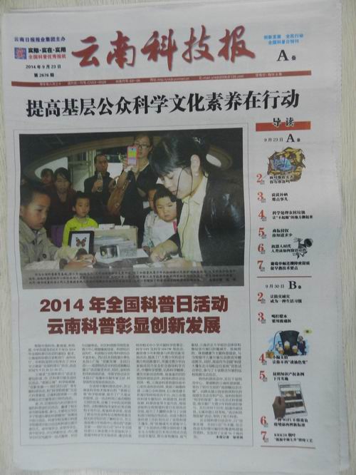 电子游戏app下载安装