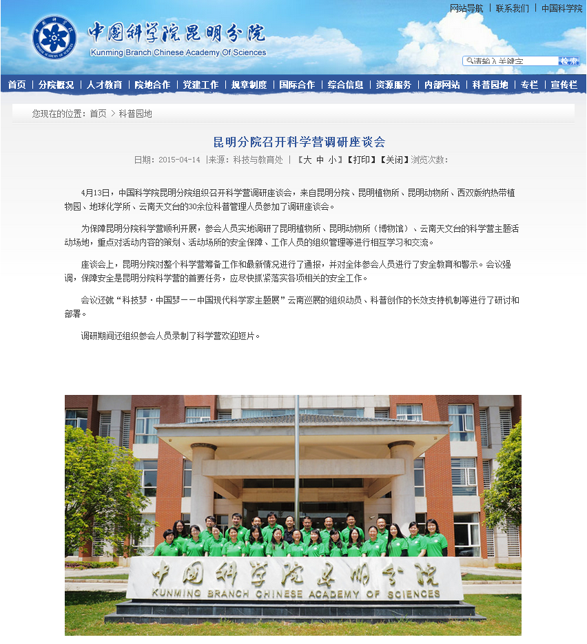 电子游戏app下载安装