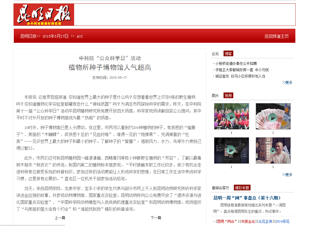 电子游戏app下载安装