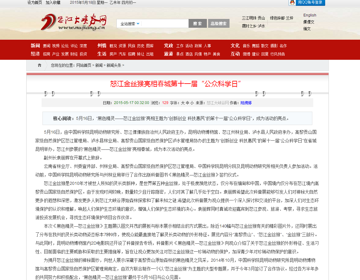 电子游戏app下载安装