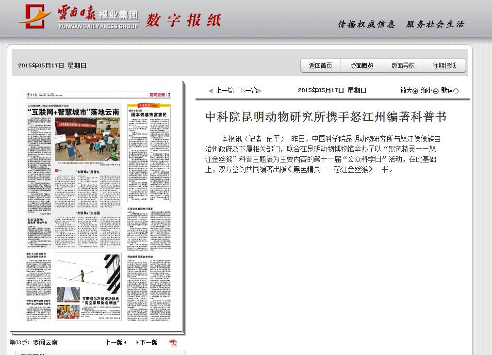 电子游戏app下载安装