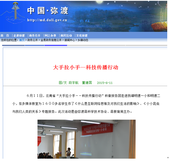 电子游戏app下载安装