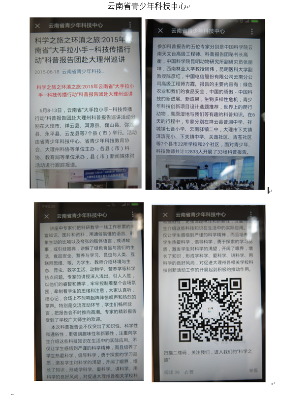 电子游戏app下载安装