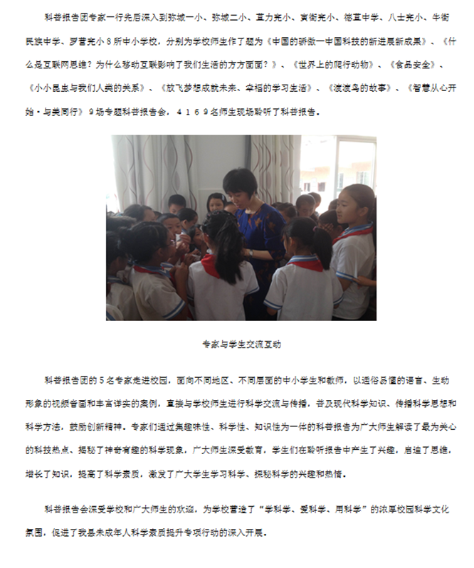 电子游戏app下载安装