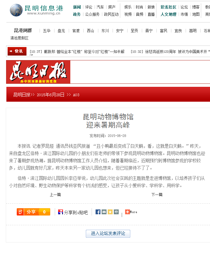 电子游戏app下载安装