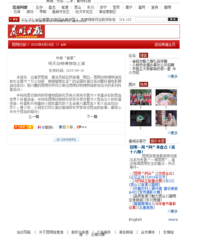 电子游戏app下载安装