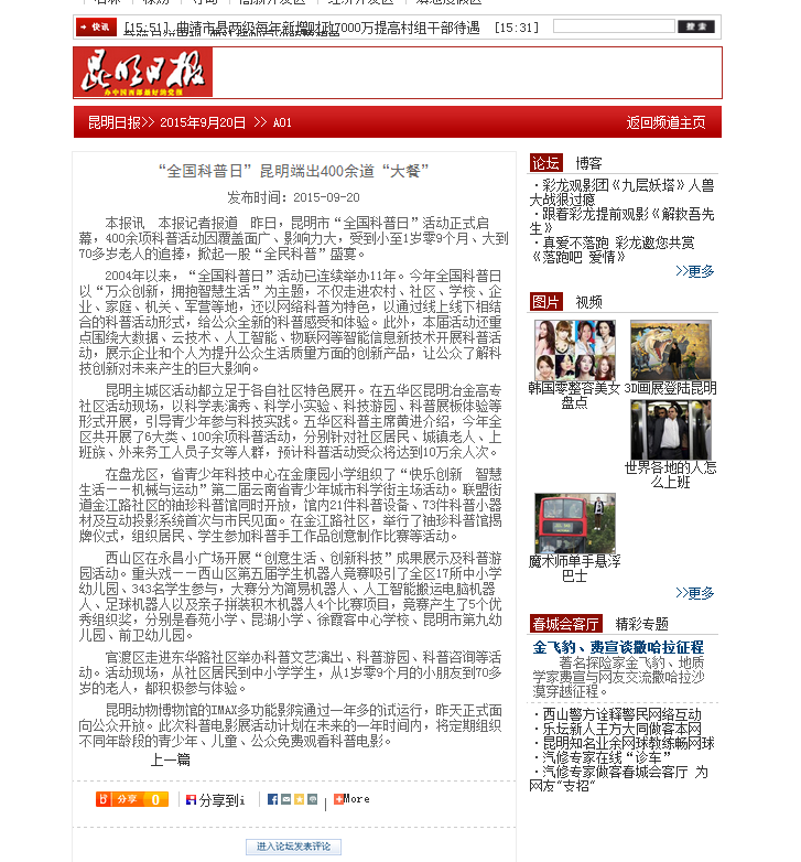 电子游戏app下载安装