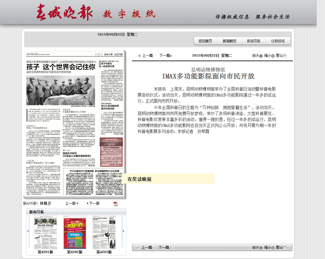 电子游戏app下载安装