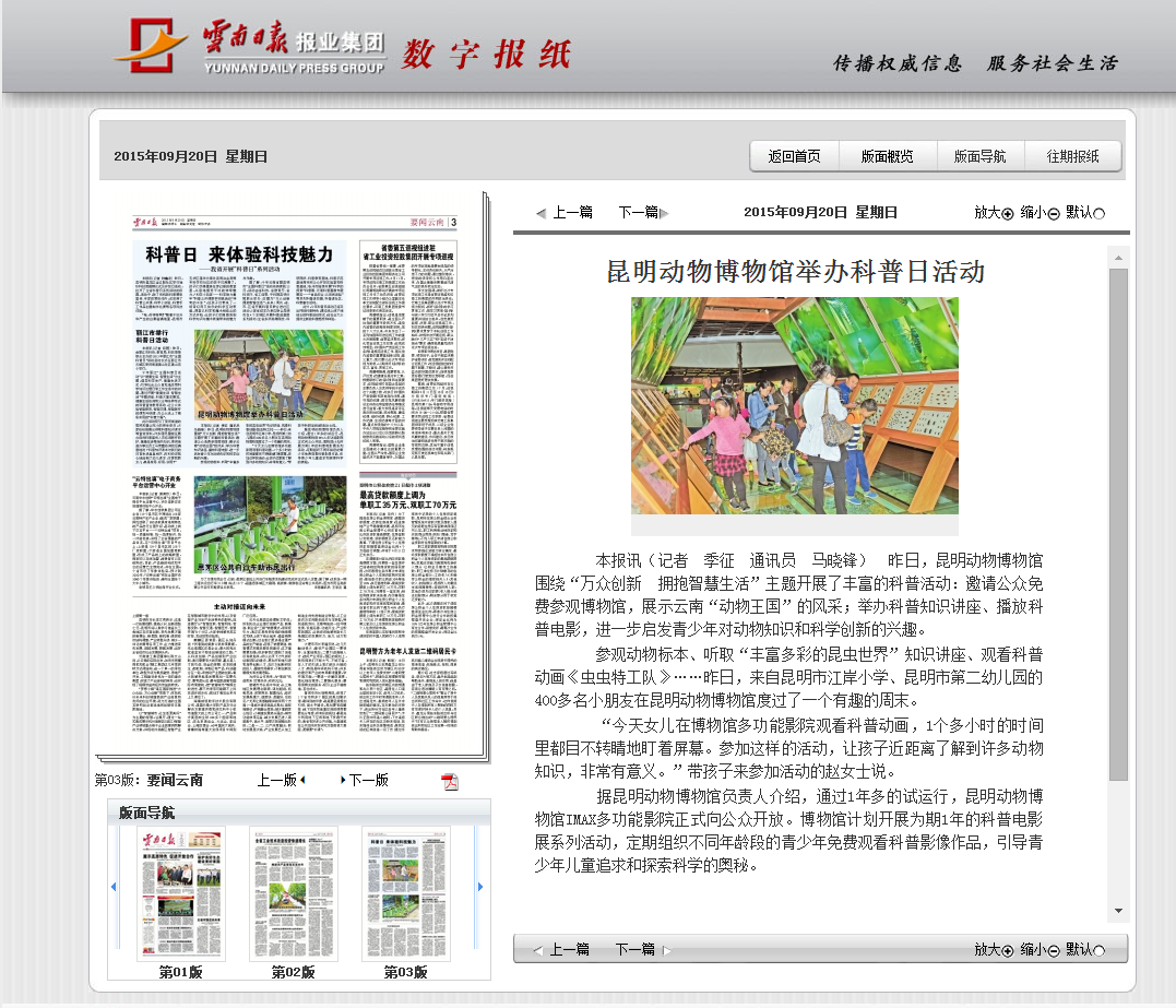 电子游戏app下载安装