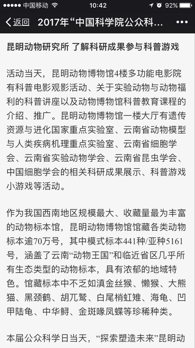 电子游戏app下载安装