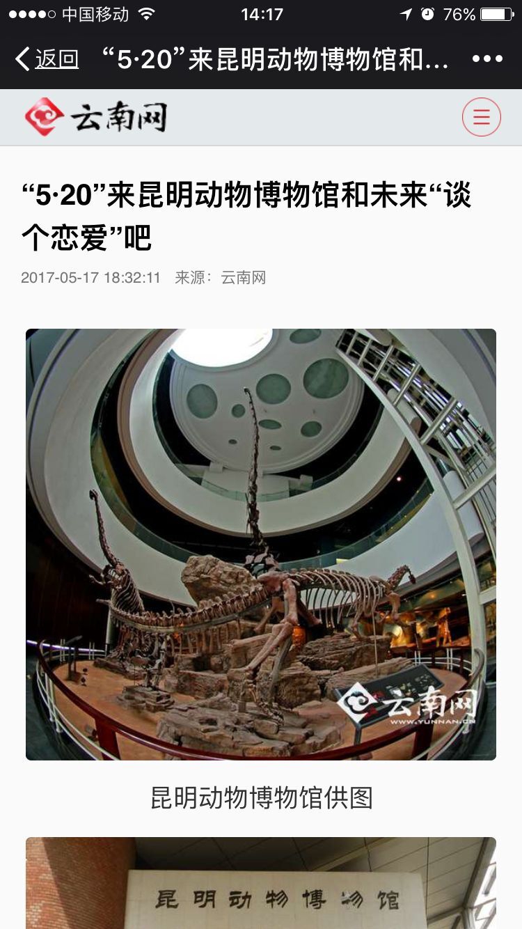 电子游戏app下载安装