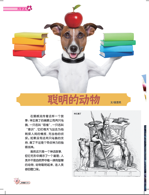 电子游戏app下载安装