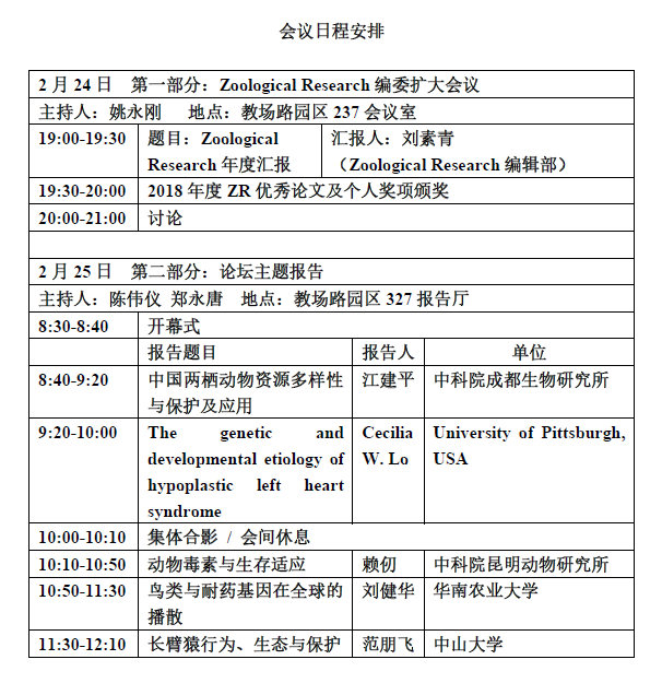 电子游戏app下载安装